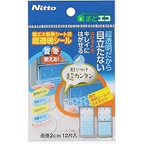 Amazon.co.jp: ニトムズ 窓ガラス 透明 断熱フィルム 超透明 クリア